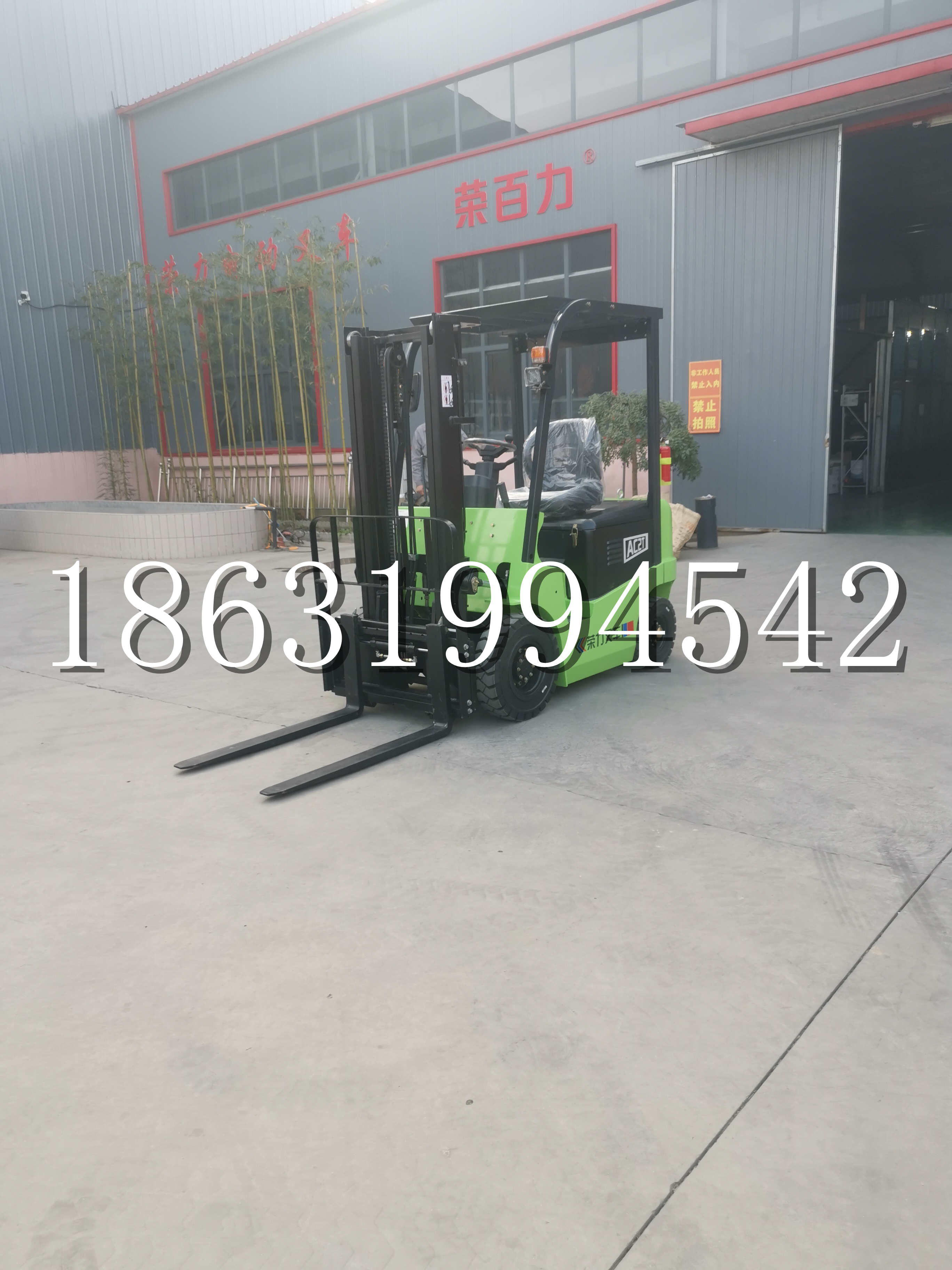 永和区优程2.5吨站驾式全电动液压搬运车3吨电动叉车锂电池托盘铲车地牛